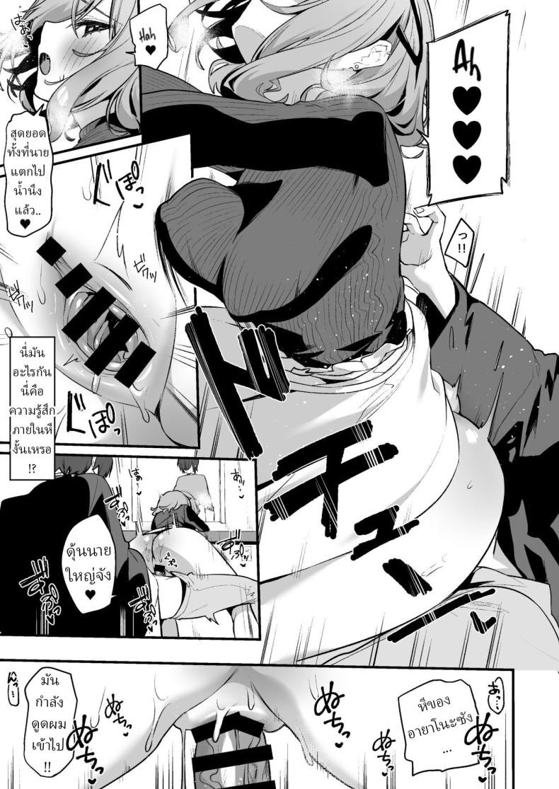 บริการพิเศษ